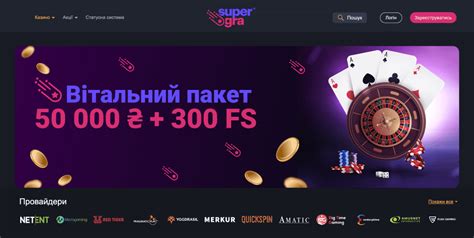 Онлайн казино в Украине ᐈ Рейтинг ТОП казино .